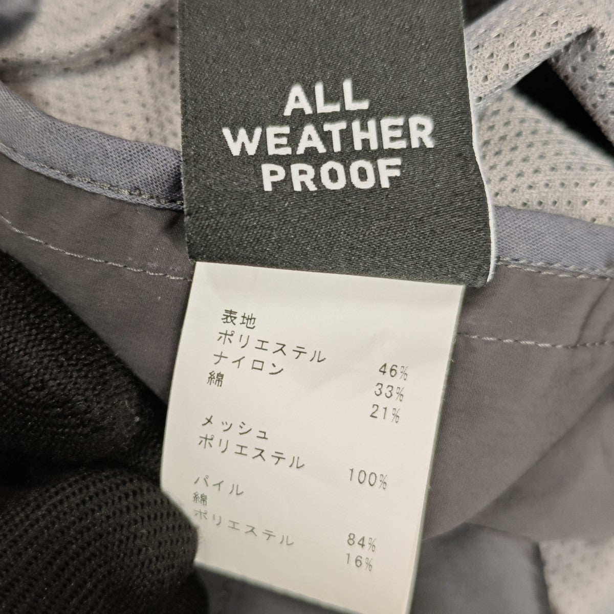 Multi Pocket Coach Jacket コーチジャケット