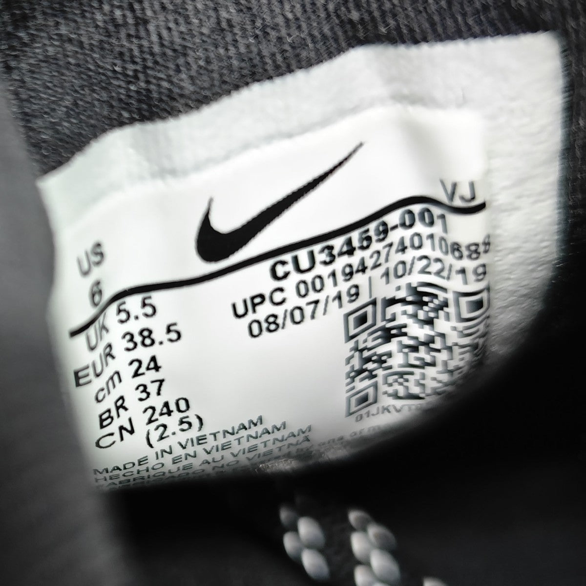 NIKE×UNDER COVER REACT PREST リアクト プレスト スニーカー CU3459-001 古着・中古-8枚目のアイテム画像