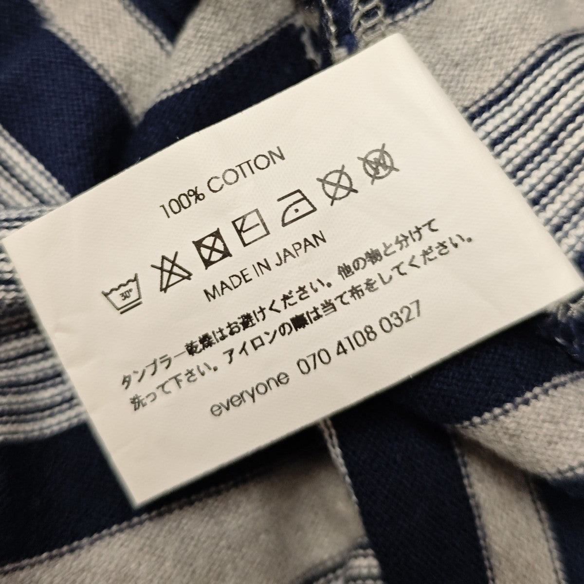 everyone(エブリワン) Border Tee Shirts ボーダーTシャツ EV24-CS19