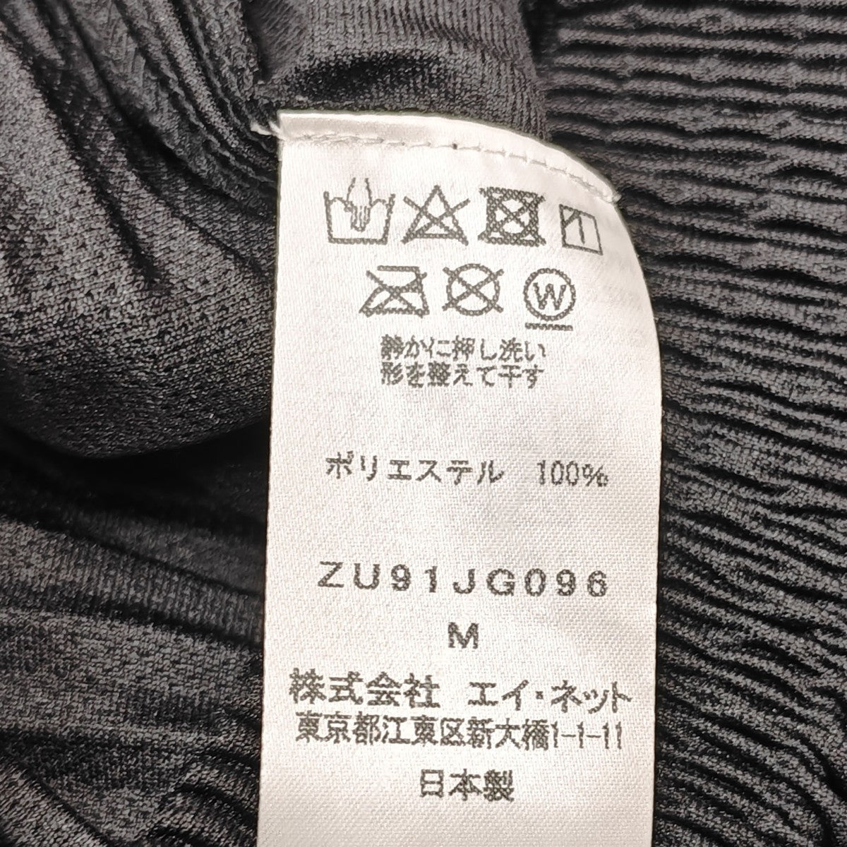 ZUCCA プリーツスカート 古着・中古-6枚目のアイテム画像