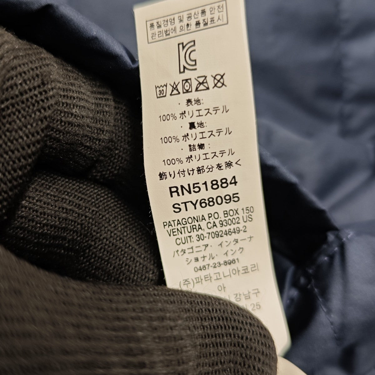 Patagonia Reversible Ready Freddy Hoody ブルゾン 古着・中古-7枚目のアイテム画像