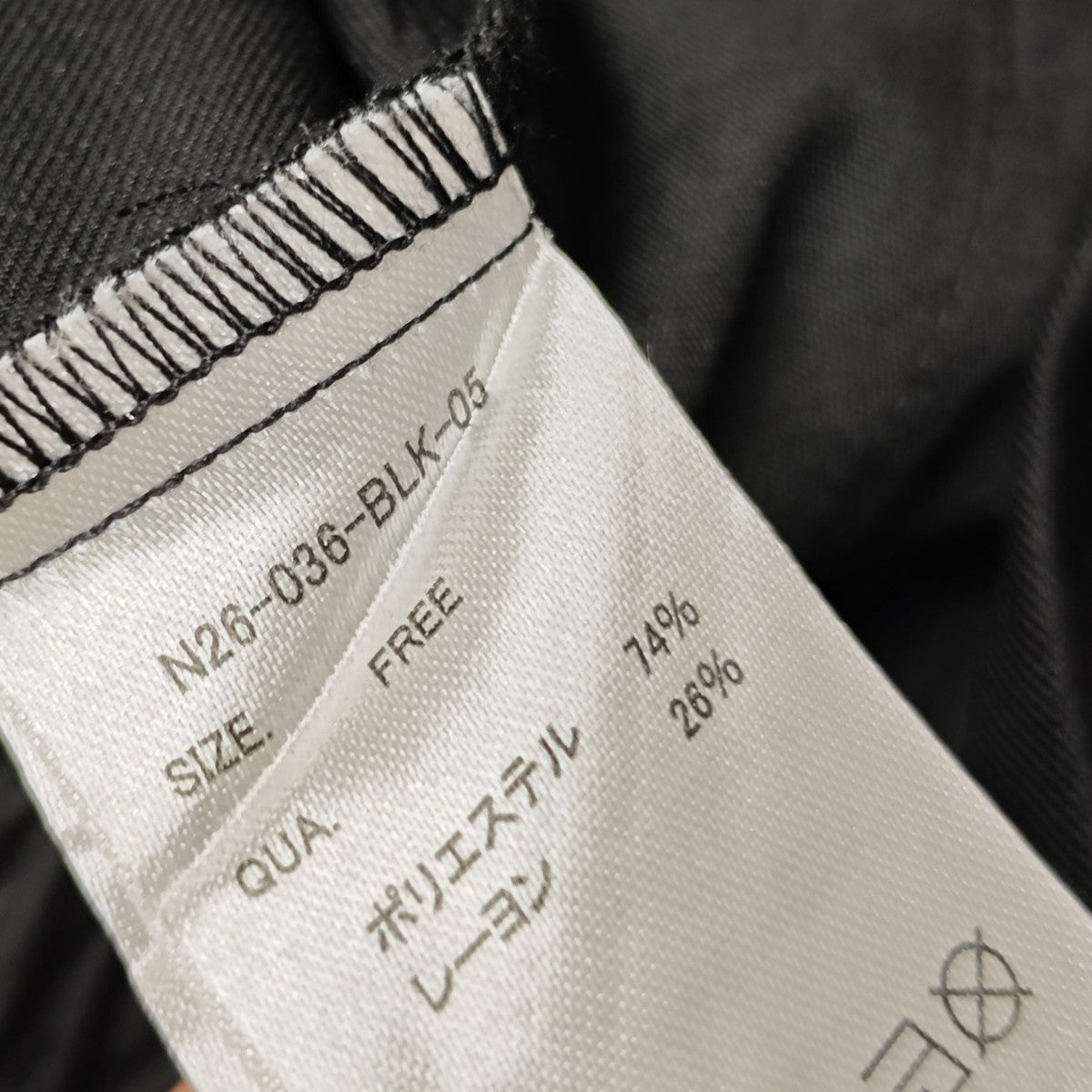 2026SS Hypotaenidia design pants ワイドパンツ