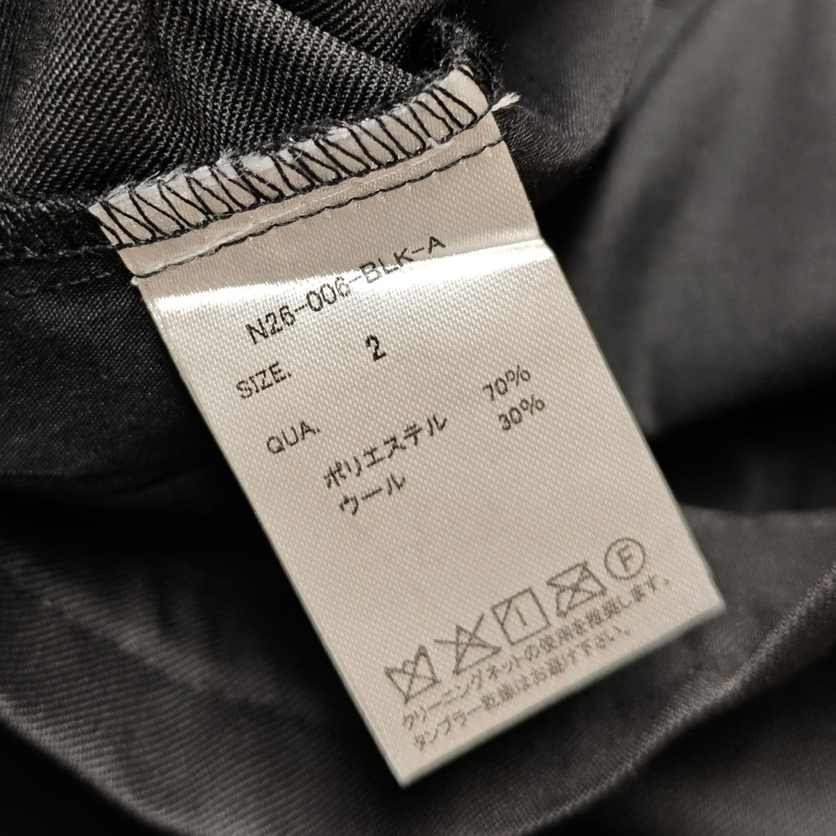 2026SS tuck pleats hakama pants ワイドパンツ