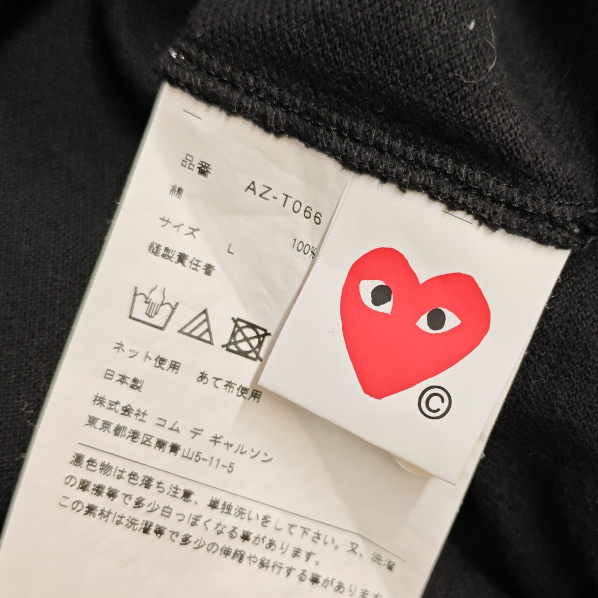 PLAY COMME des GARCONS ハートワッペンポロシャツ AZ-T066 古着・中古-6枚目のアイテム画像