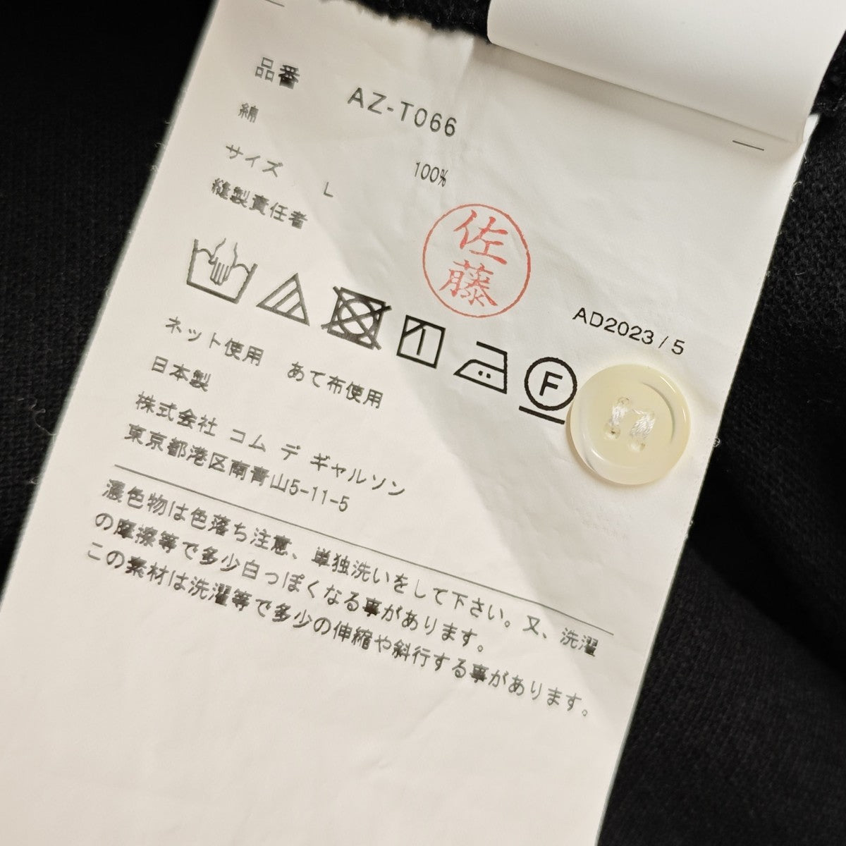 PLAY COMME des GARCONS ハートワッペンポロシャツ AZ-T066 古着・中古-7枚目のアイテム画像