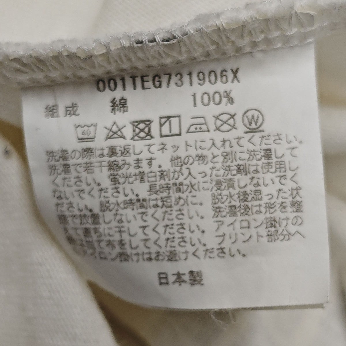 A BATHING APE×UNDEFEATED コラボ半袖Tシャツ 古着・中古-8枚目のアイテム画像