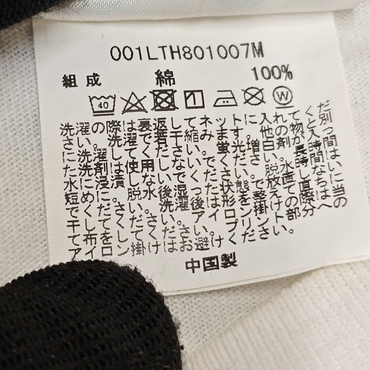 A BATHING APE ロングスリーブTシャツ WORLD GONE MAD 古着・中古-8枚目のアイテム画像