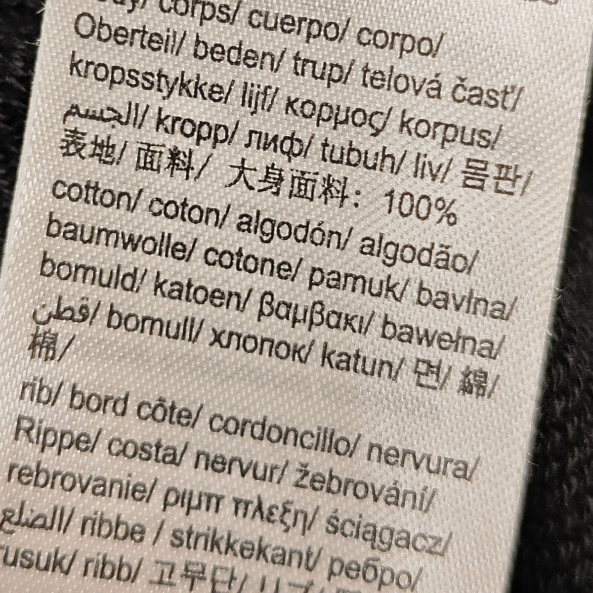 Calvin Klein Jeans スウェットショーツ 古着・中古-8枚目のアイテム画像