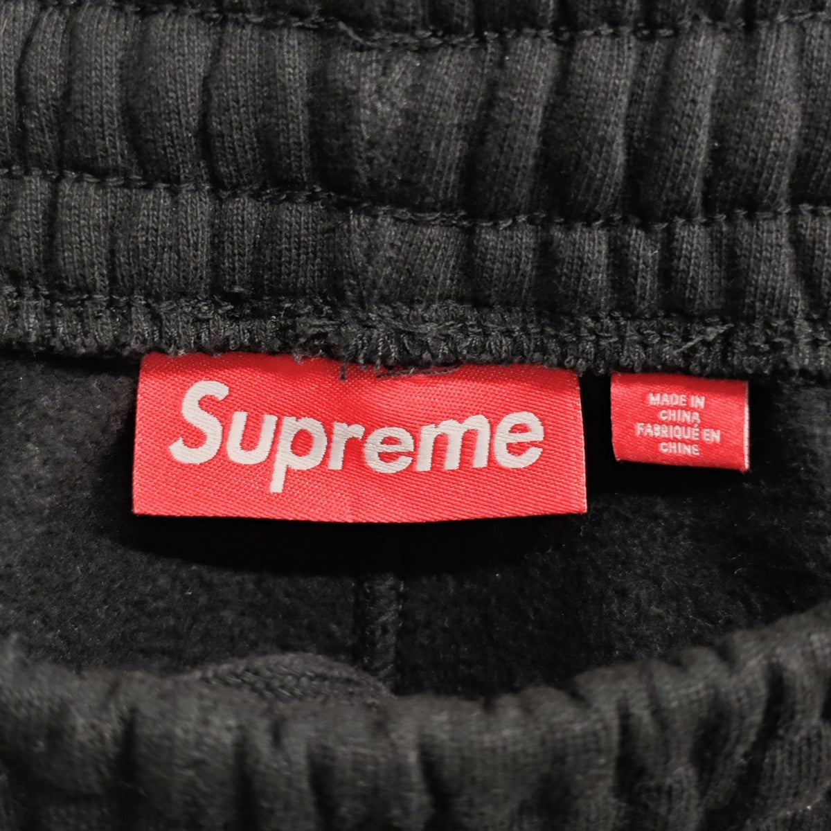 Supreme 2025AW Satin Applique Sweatpants サテンロゴスウェットパンツ 古着・中古-4枚目のアイテム画像