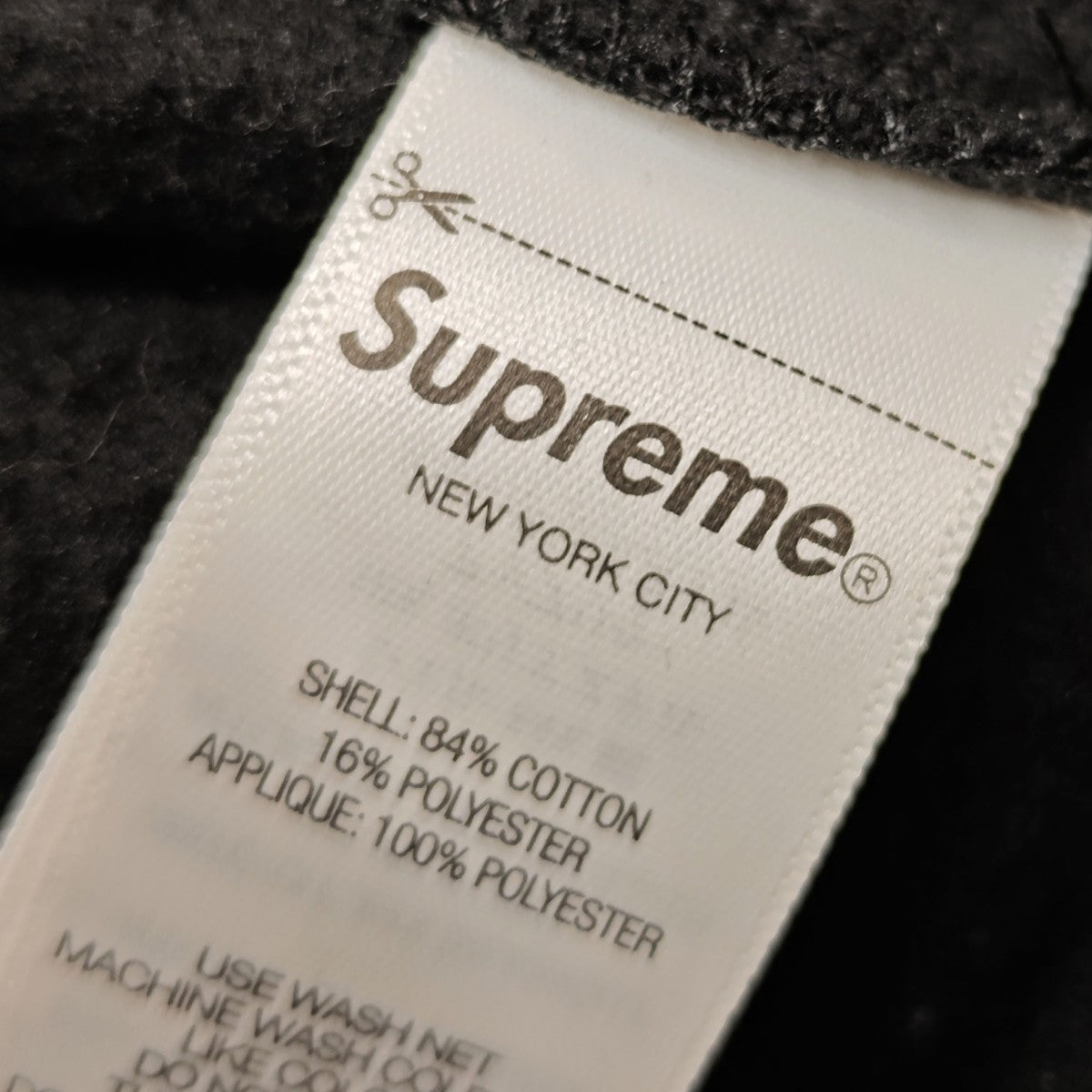 Supreme 2025AW Satin Applique Sweatpants サテンロゴスウェットパンツ 古着・中古-8枚目のアイテム画像