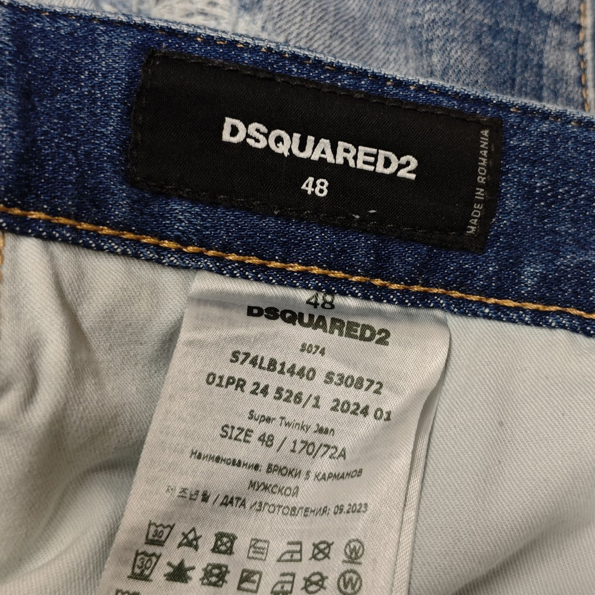 DSQUARED2 2024SS SUPER TWINKY JEANS デニムパンツ 古着・中古-4枚目のアイテム画像