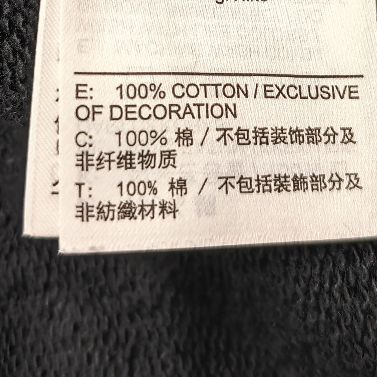 NIKE×Travis Scott×FRAGMENT DESIGN JORDAN MJ TSF SHORT PANT ジョーダン スウェット ショーツ 古着・中古-7枚目のアイテム画像