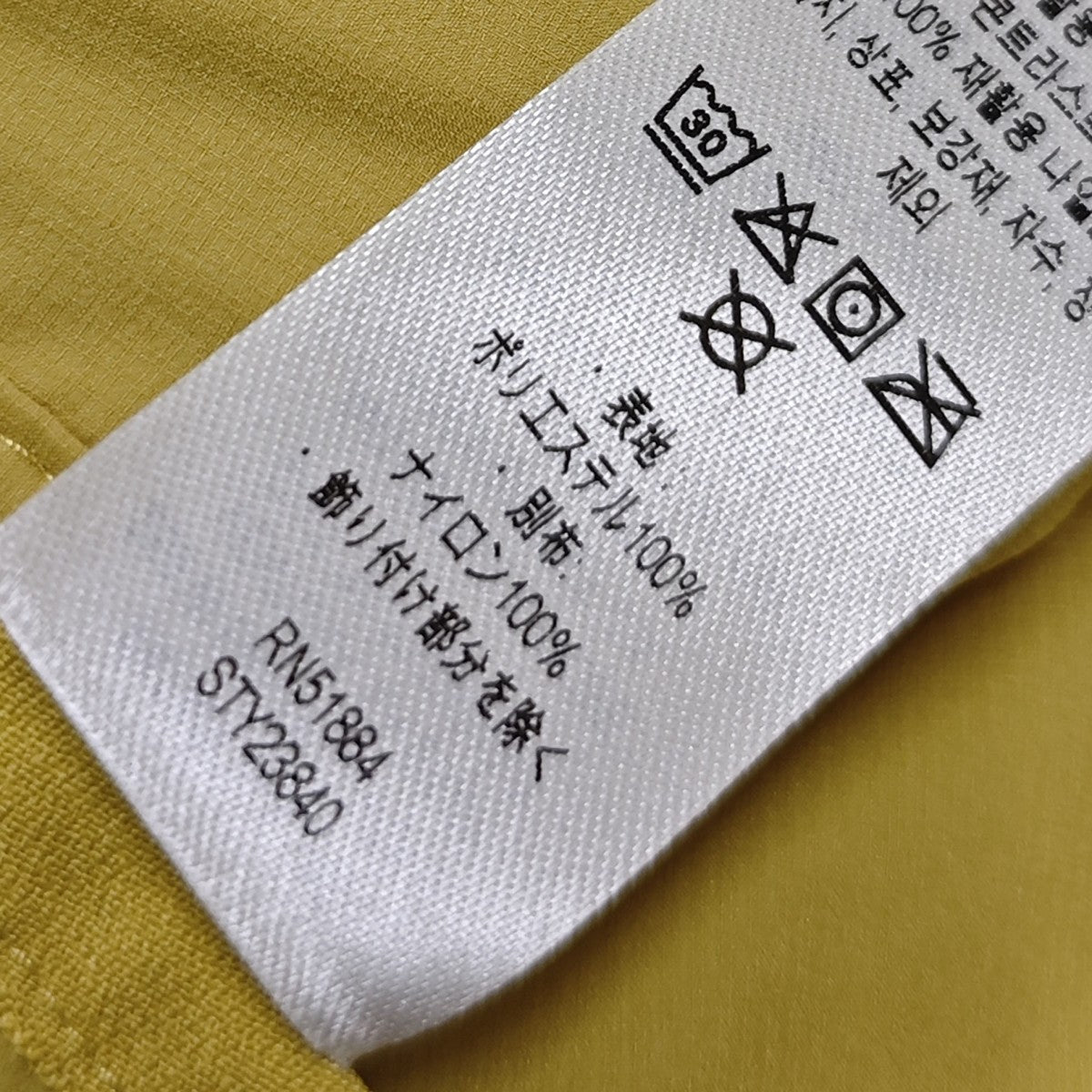 Patagonia 2025SS Trail Craft Vest ベスト 古着・中古-6枚目のアイテム画像