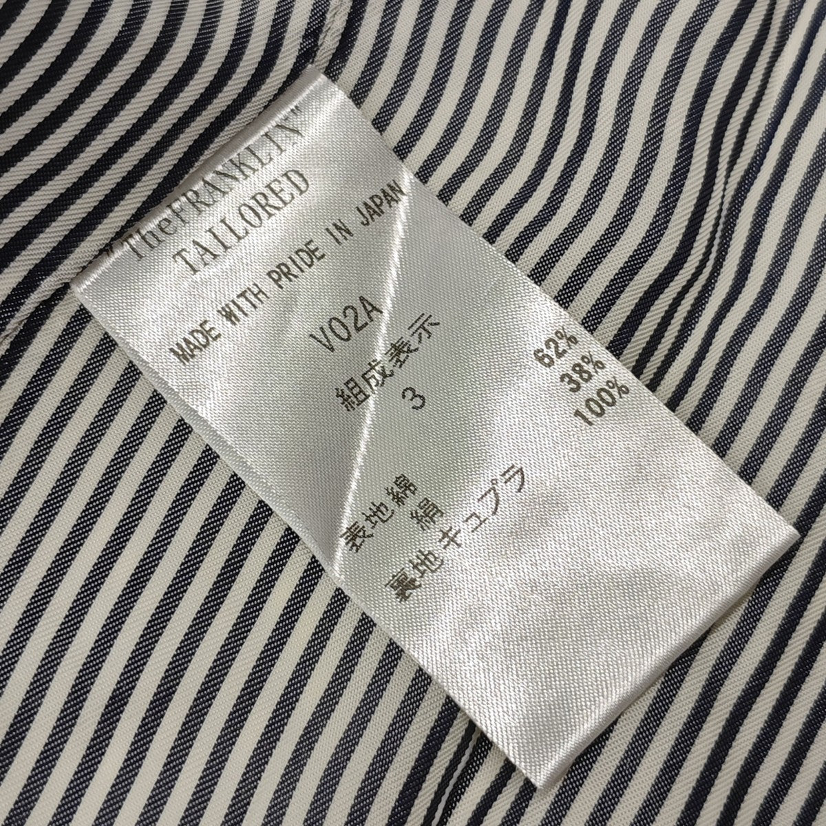 The FRANKLIN TAILORED ストライプベスト 古着・中古-6枚目のアイテム画像