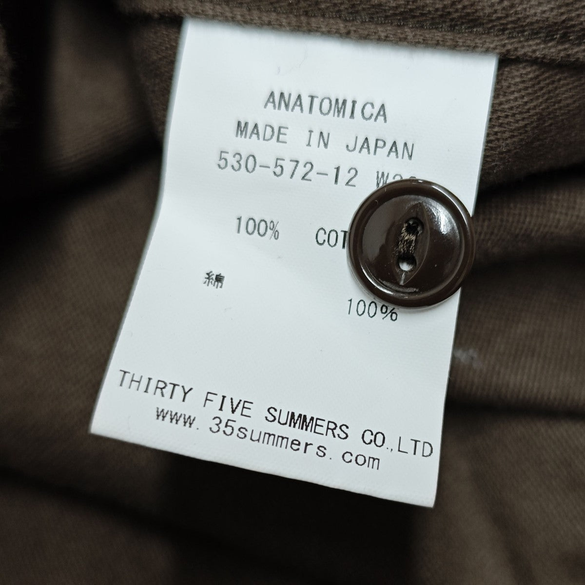 ANATOMICA BIG A SHIRT シャモア生地シャツ 古着・中古-7枚目のアイテム画像