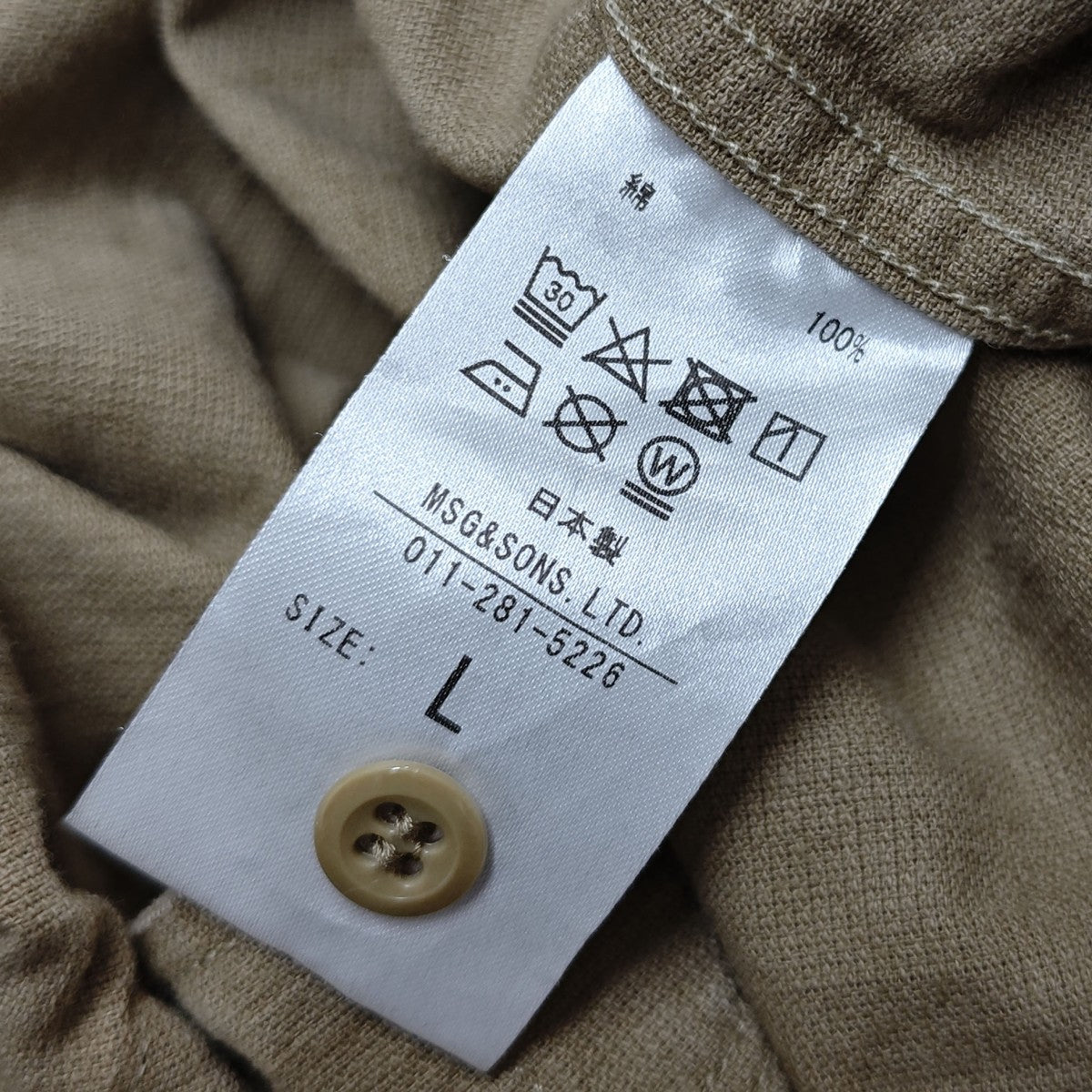 arch RAF SHIRTS ヴィンテージカーキシャツ 古着・中古-7枚目のアイテム画像