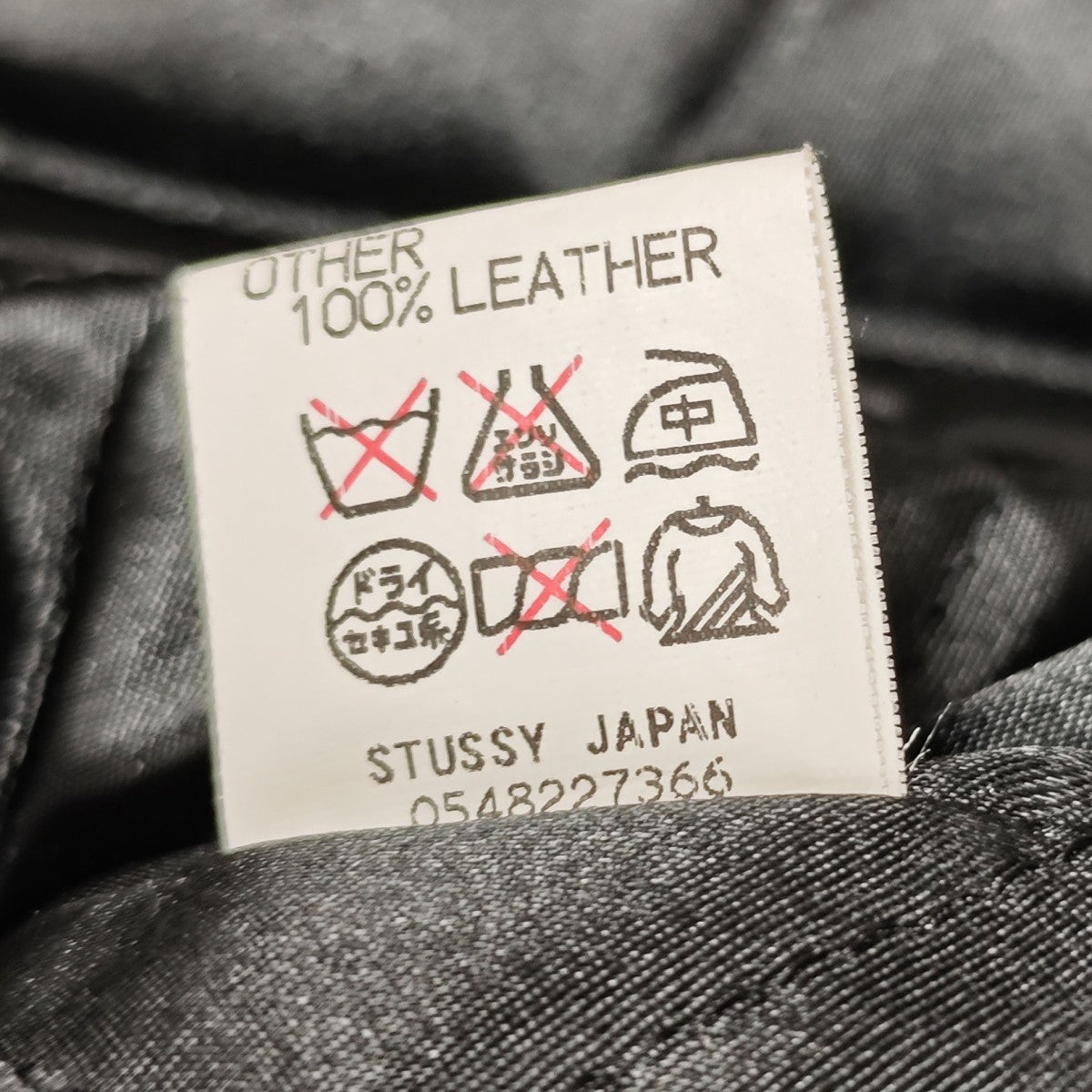 stussy スタジャン Old stussy WORLD WIDE 古着・中古-9枚目のアイテム画像