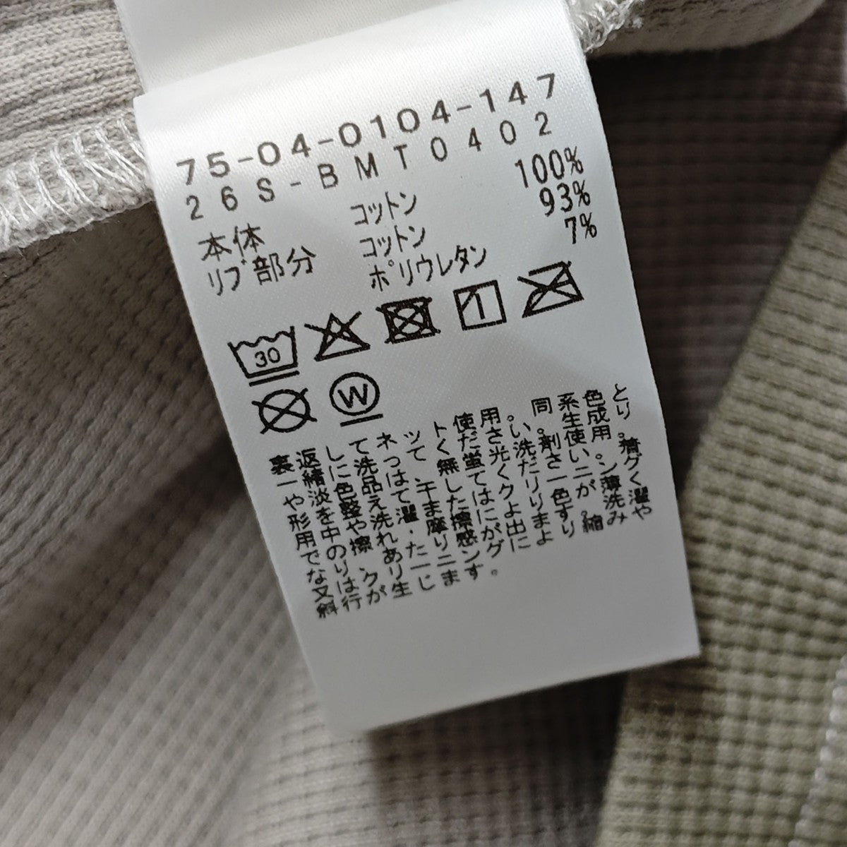 BEAMS T 2026SS Camo Waffle Henley Neck Tシャツ 古着・中古-6枚目のアイテム画像
