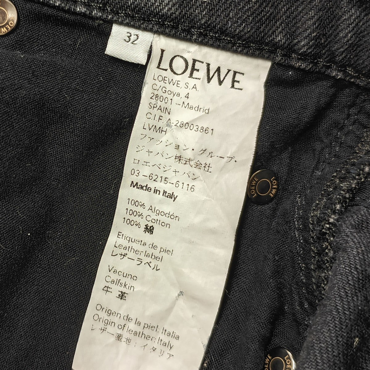 LOEWE カットオフデザイン スカート 古着・中古-8枚目のアイテム画像