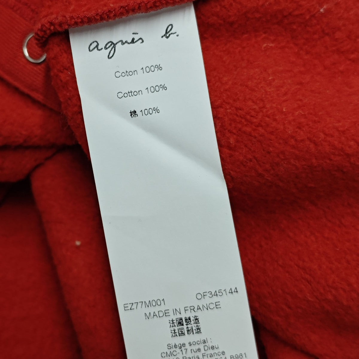 agnes b スナップボタン カーディガン 古着・中古-6枚目のアイテム画像