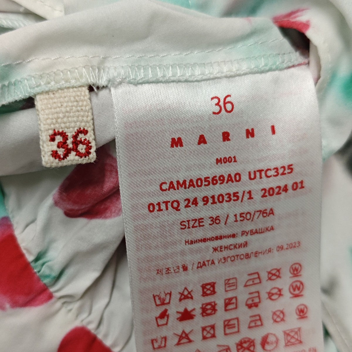 MARNI 2024SS フラワーギャザーシャツ 古着・中古-7枚目のアイテム画像