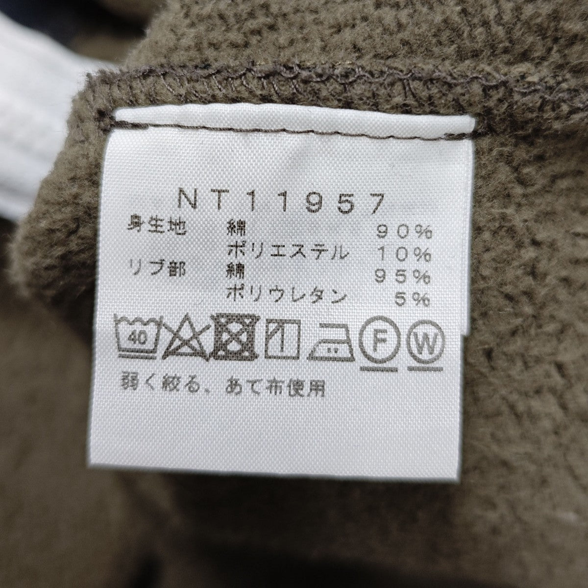 THE NORTH FACE(ザノースフェイス) スウェットジップパーカー カモフラ
