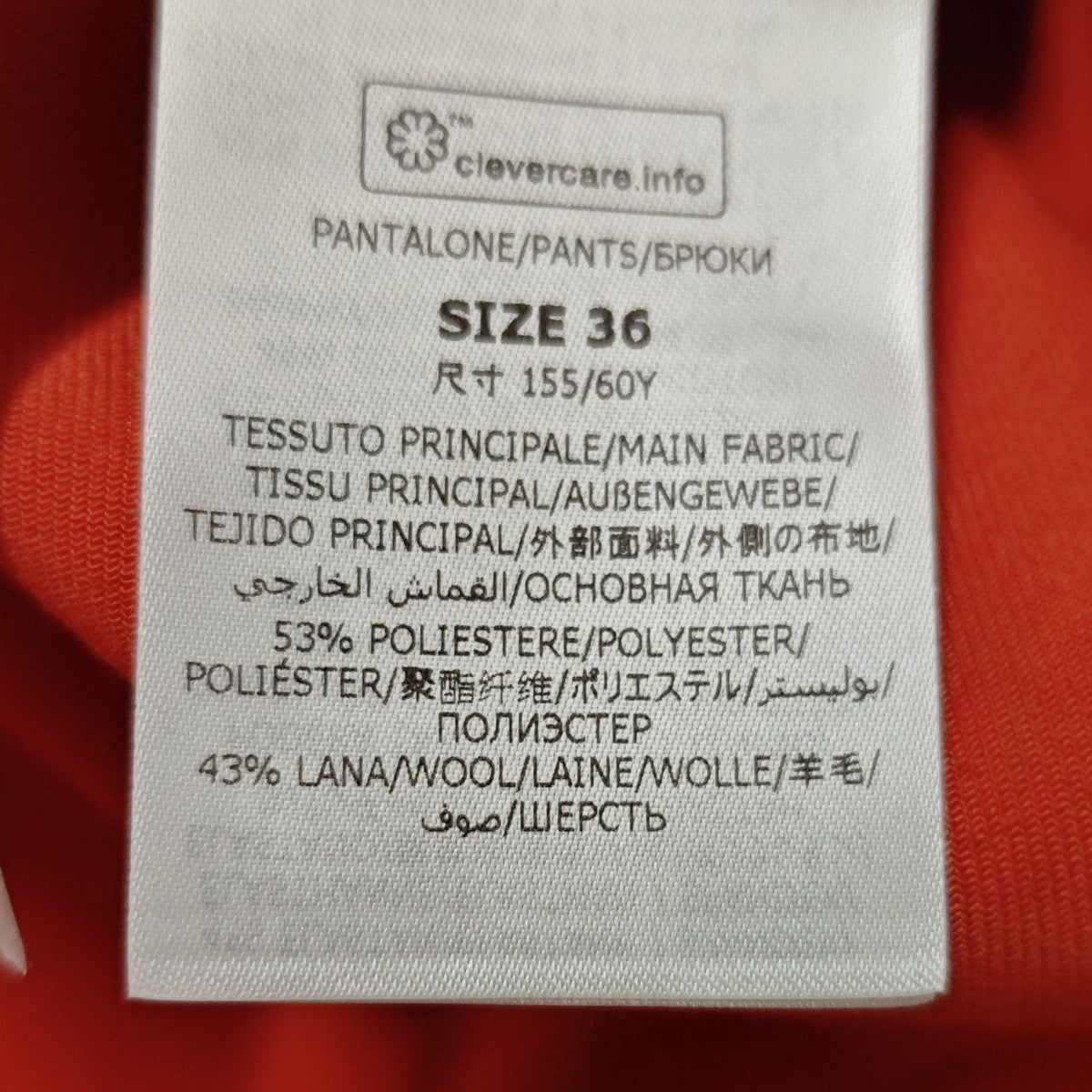 パンタロンパンツ フレアパンツ