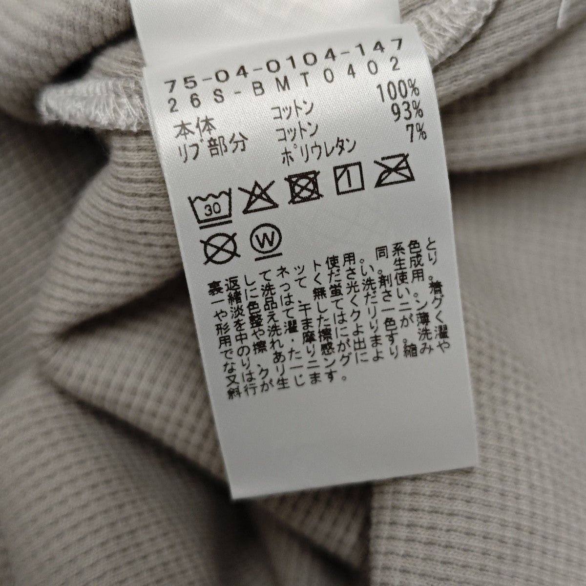 2026SS Henley Neck T-shirt 半袖Tシャツ
