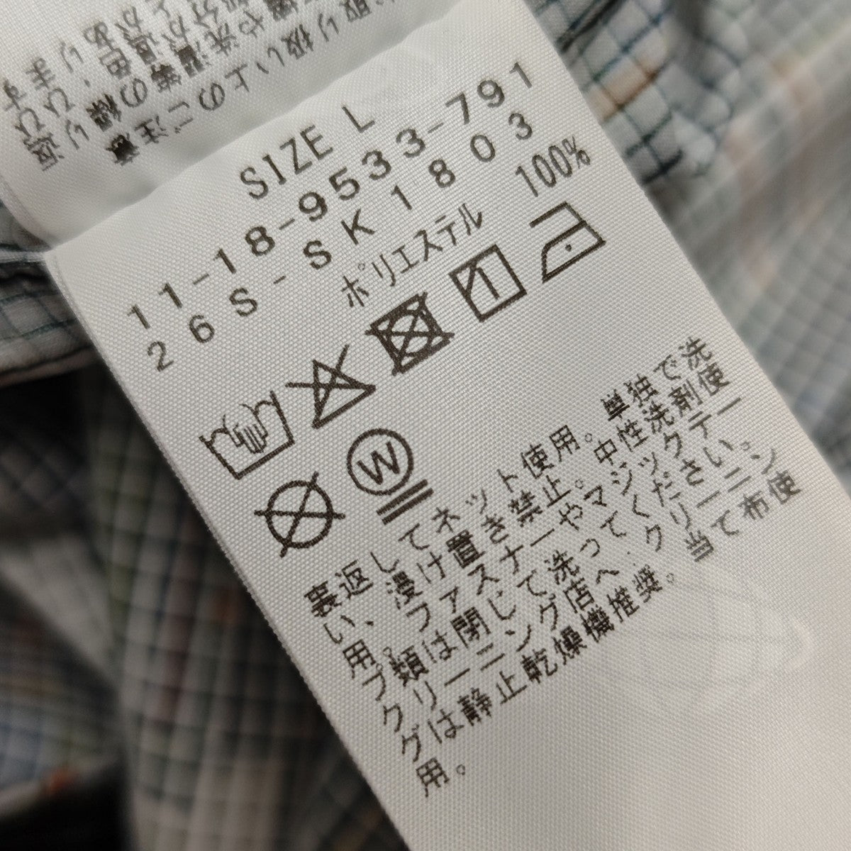 2026SS PWMD JACKET ナイロンジャケット
