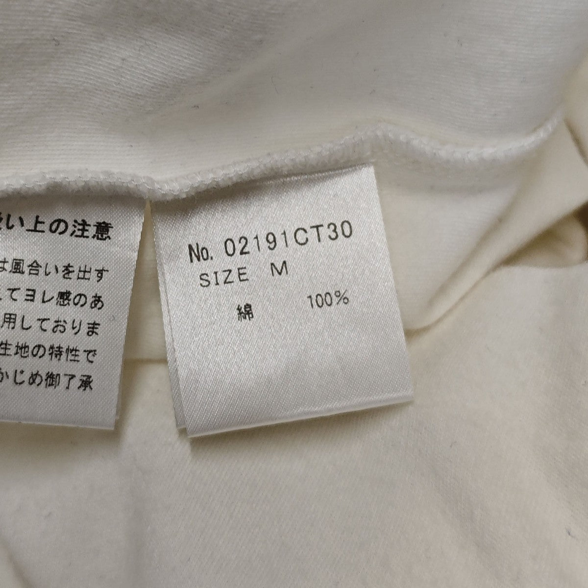 ヒステリックグラマーバックプリントメンズS Hysteric Glamour(ヒステリックグラマー) バックプリントTシャツ