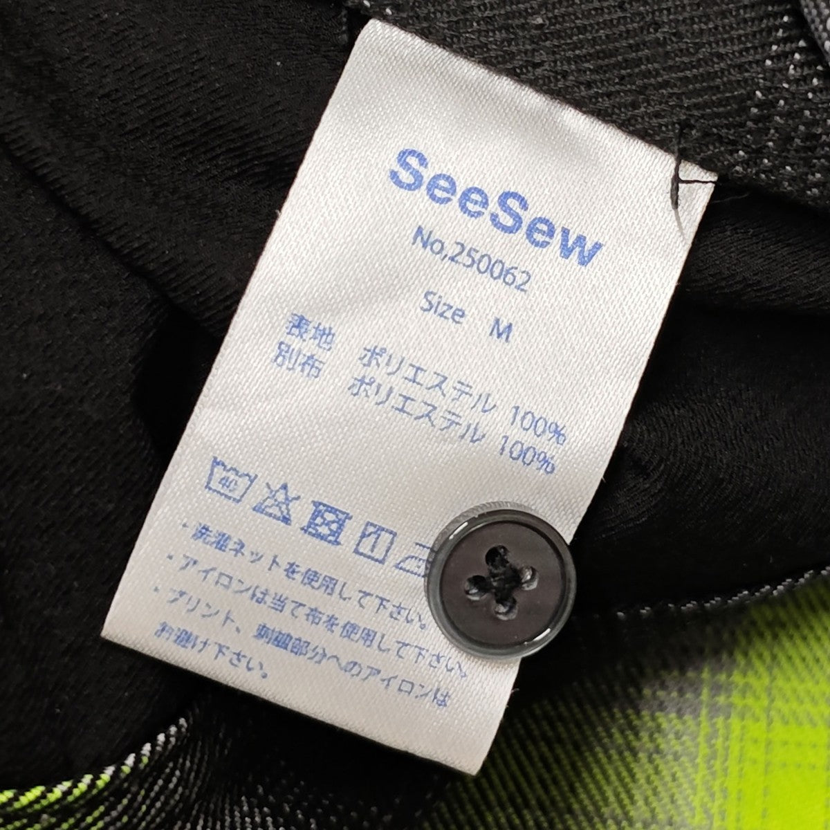 オーバーサイズ チェックシャツ