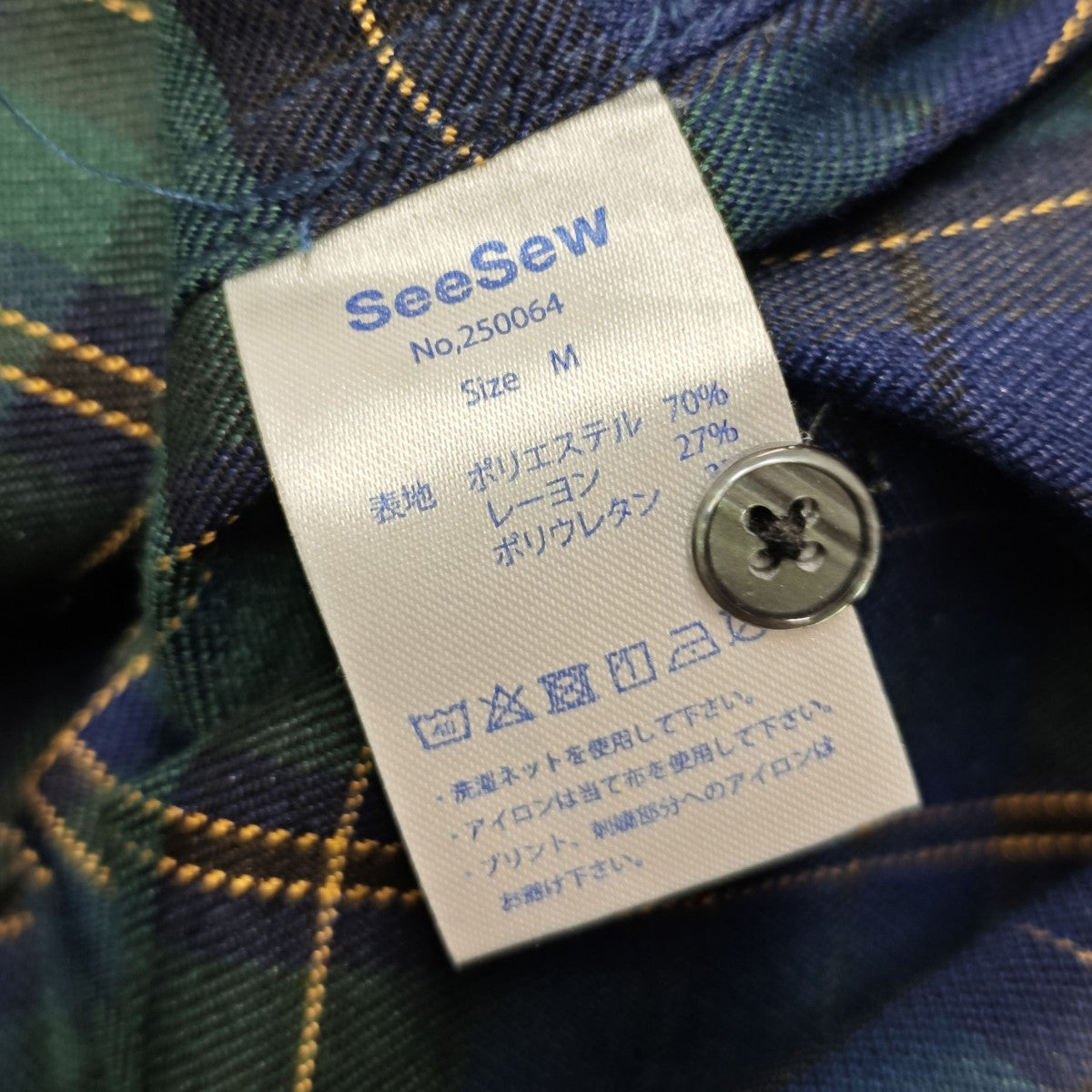 PARACHUTE SHIRTS パラシュートチェックシャツ