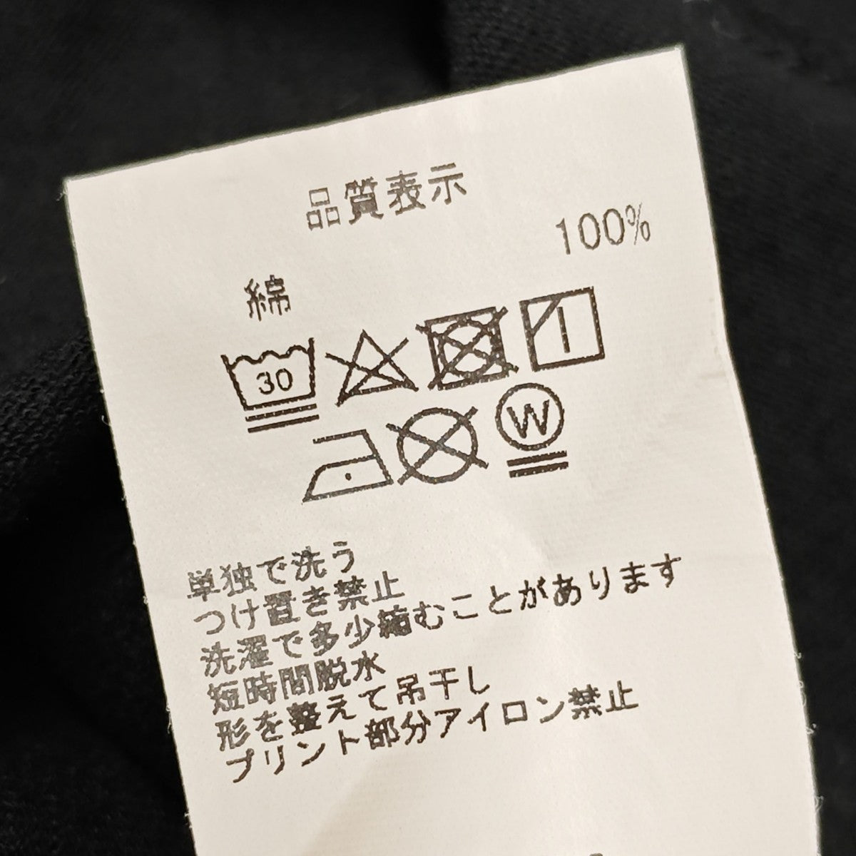 BACK VIEW Tシャツ