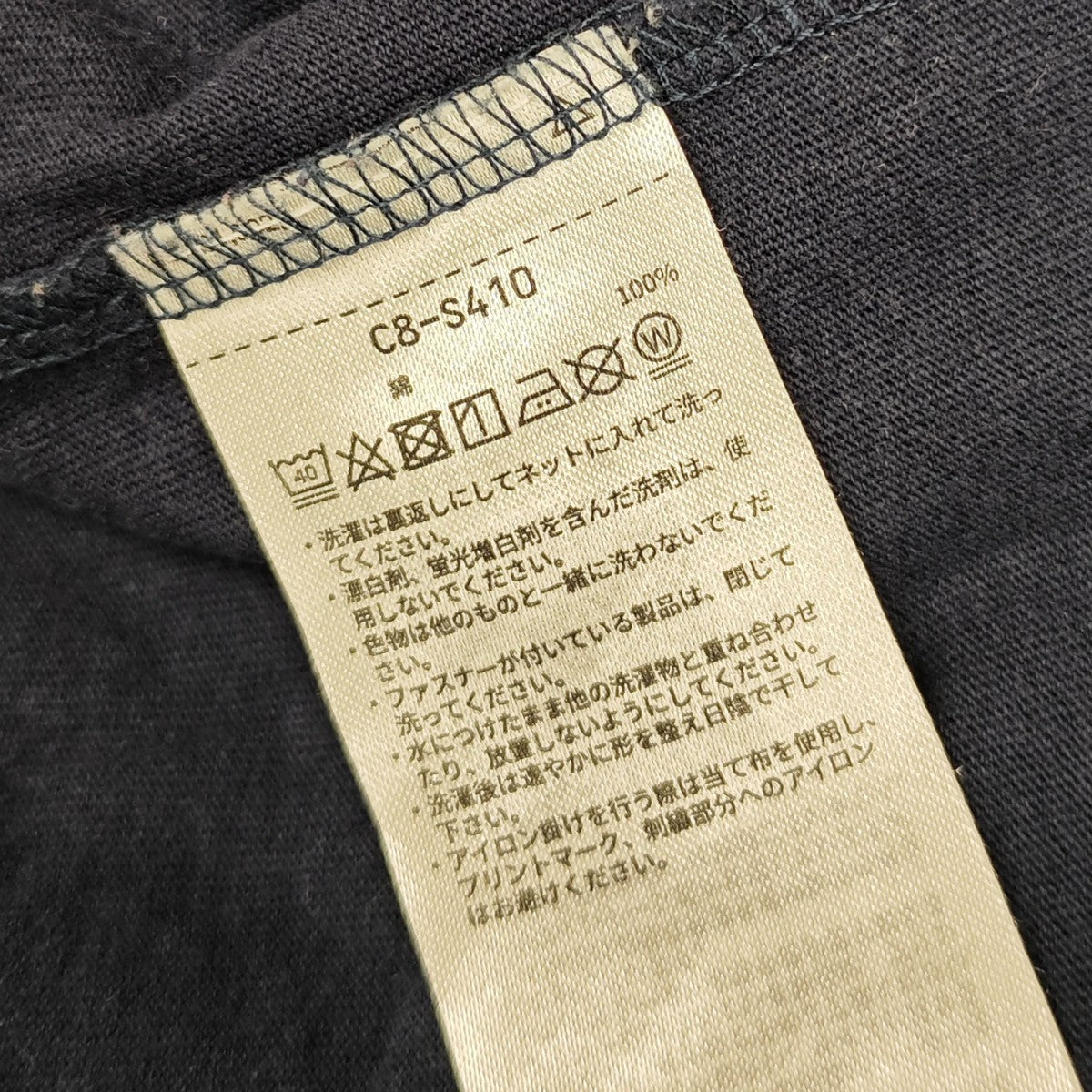 ロングスリーブTシャツ