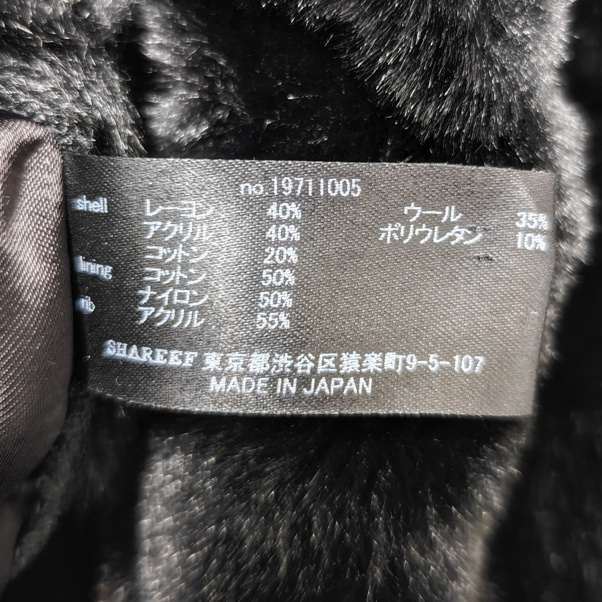 REVERSIBLE FUR JACKET リバーシブルジャケット