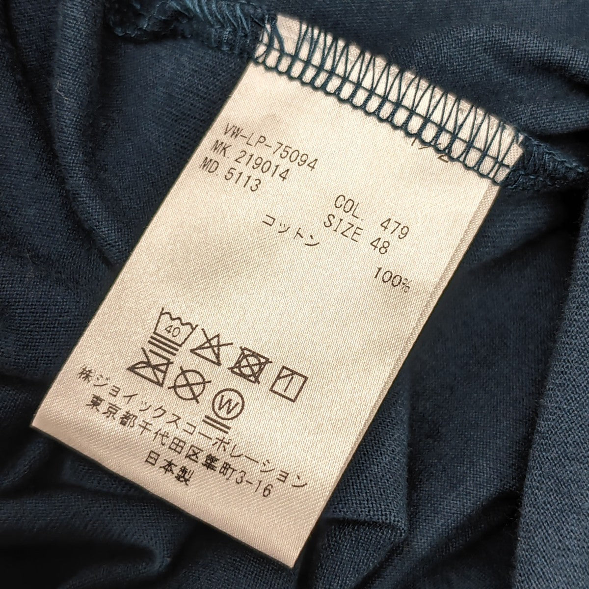 ワンポイントエンブロダイリー半袖Tシャツ