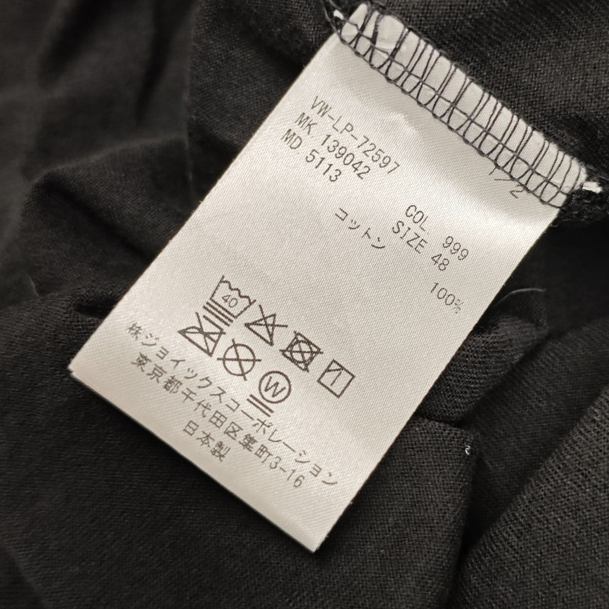 マッシュルームプリントTシャツ