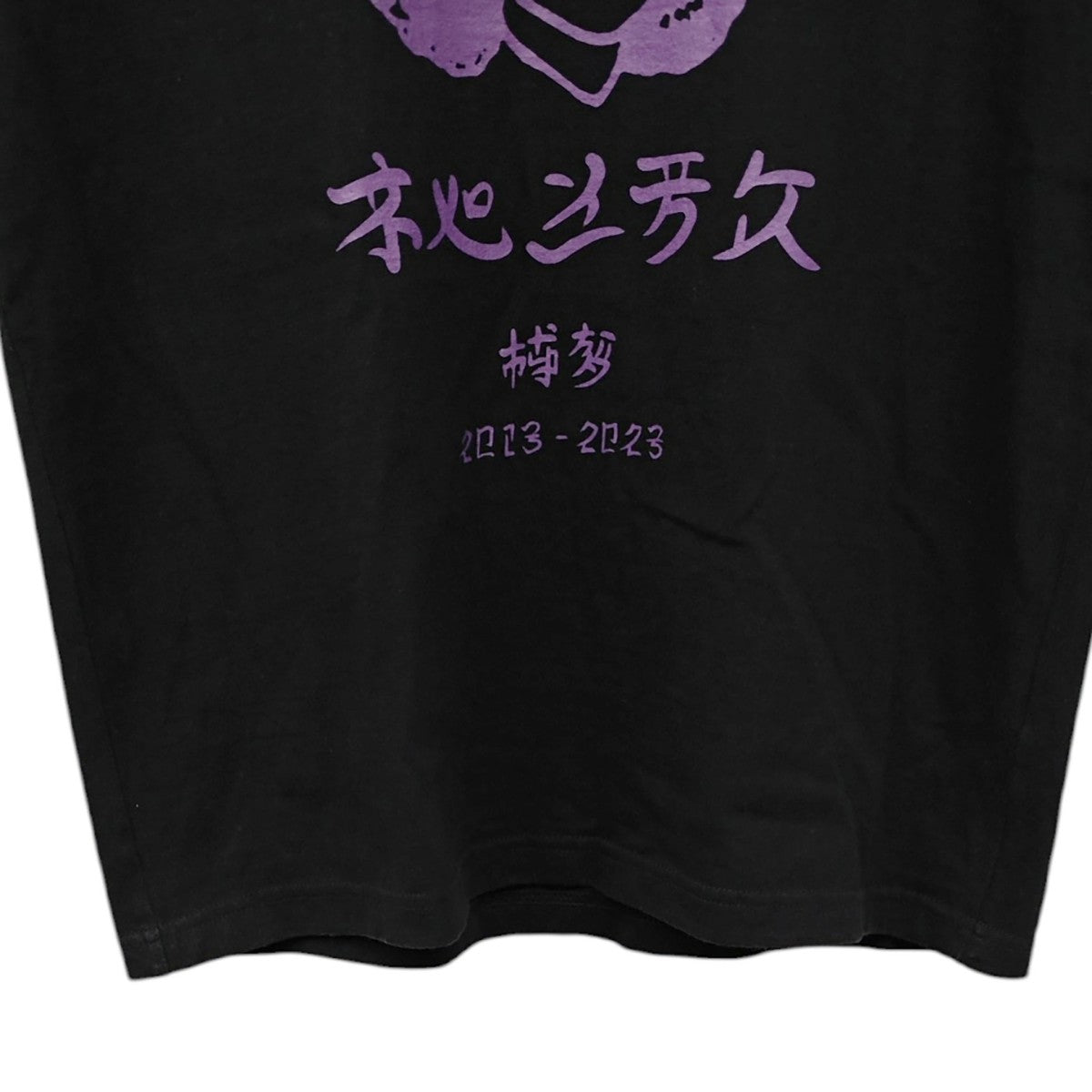 ネペンテス博多10th Anniversary Logo SS Tee ロゴTシャツ