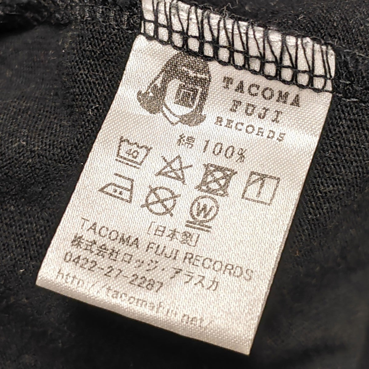 ネペンテス博多10th Anniversary Logo SS Tee ロゴTシャツ