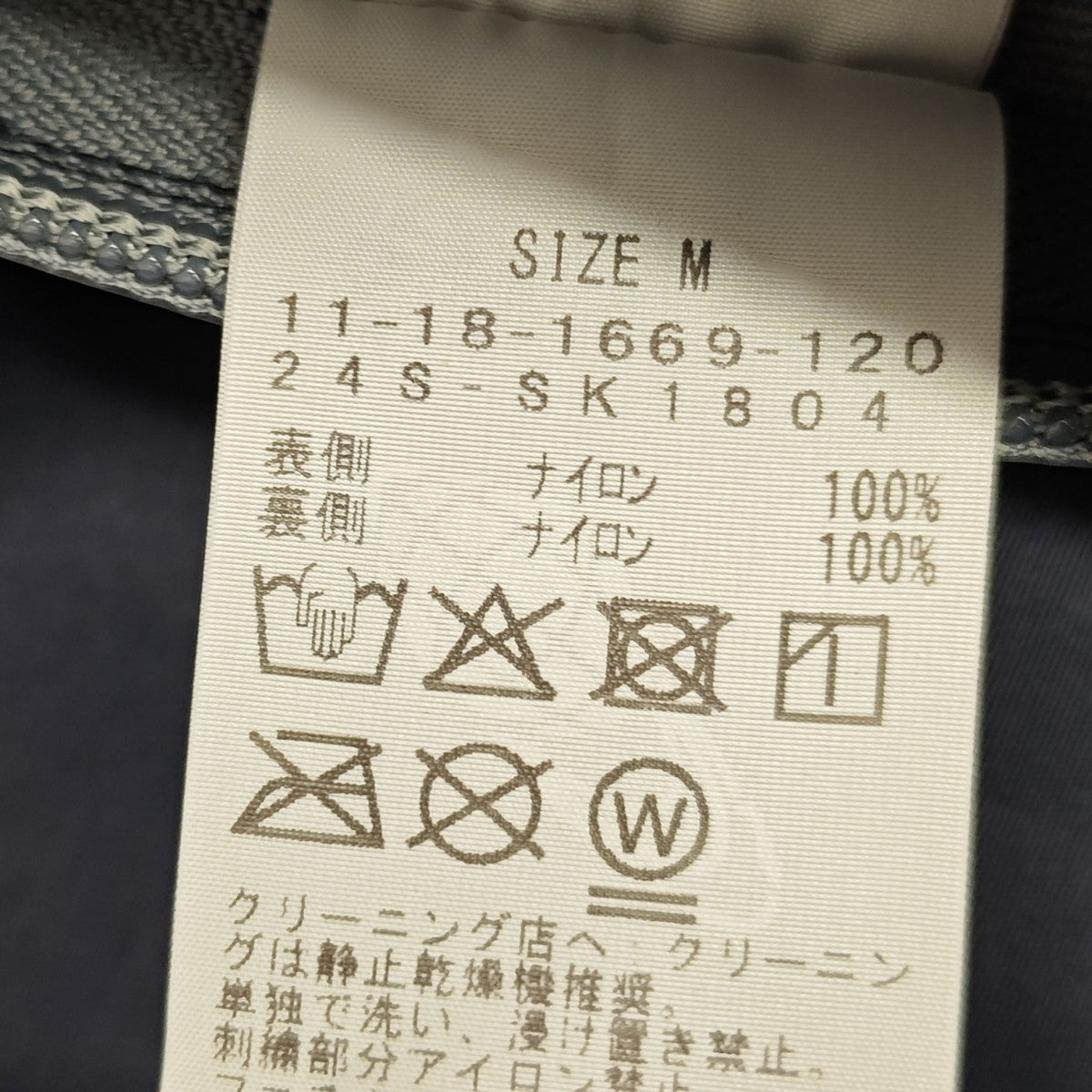 2024SS ev tech jacket ジャケット