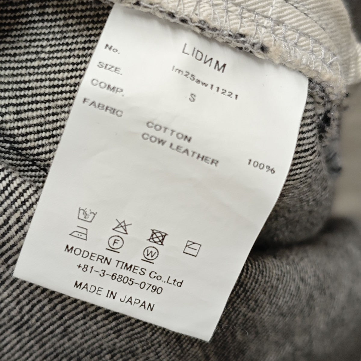 LIDnM Straight Heritage Denim Pants デニムパンツ 古着・中古-8枚目のアイテム画像