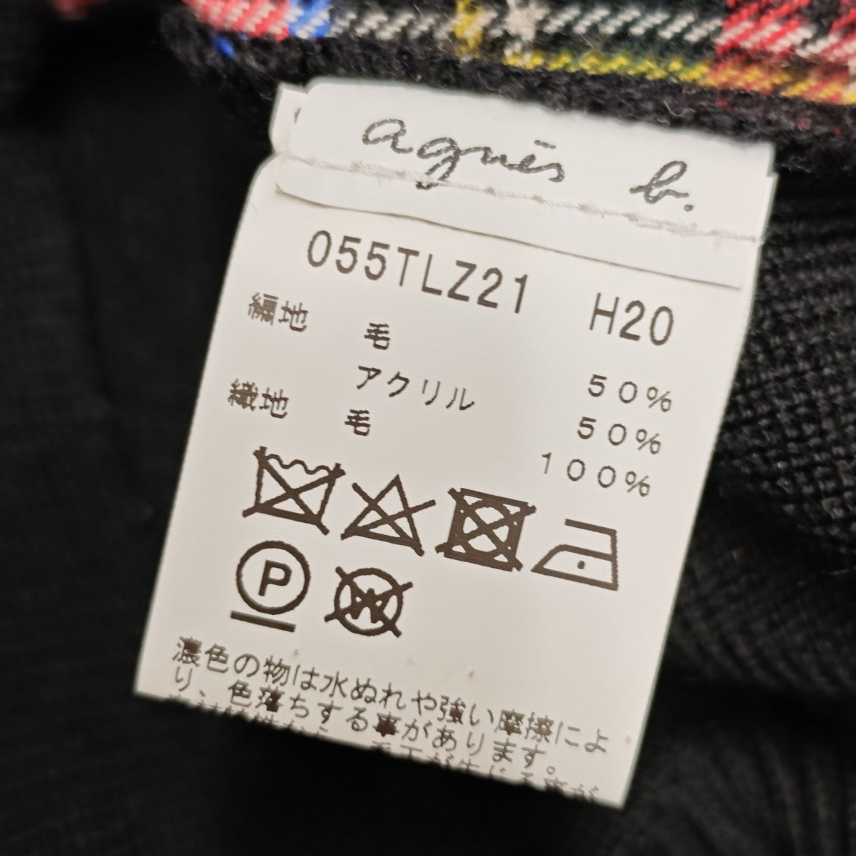 タータンチェック切替ハーフジップニット