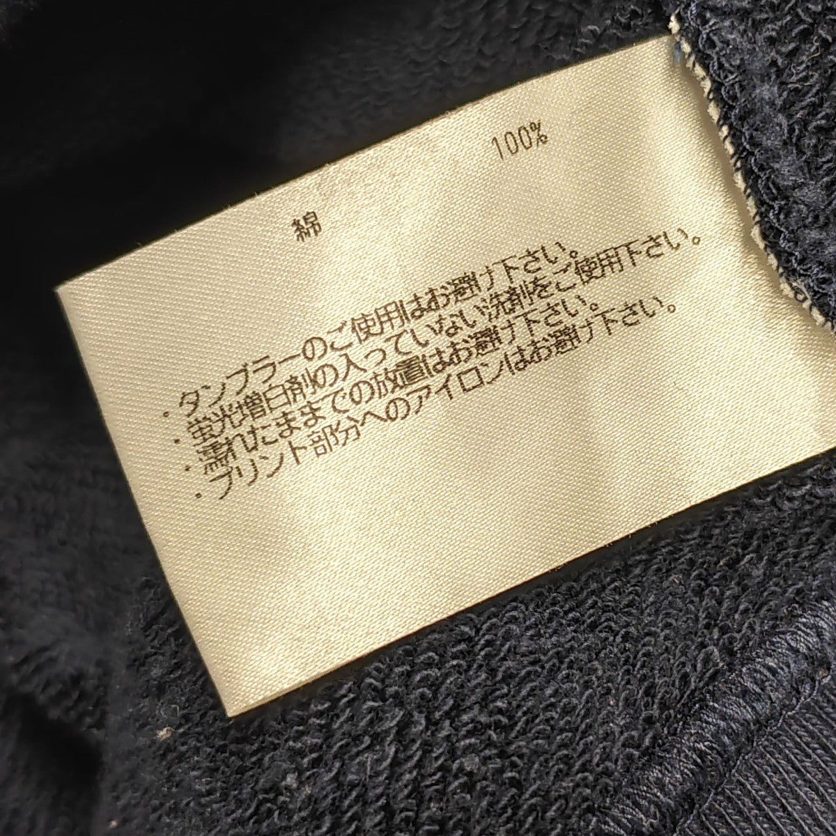 KANGAROO CREW NECK スウェット