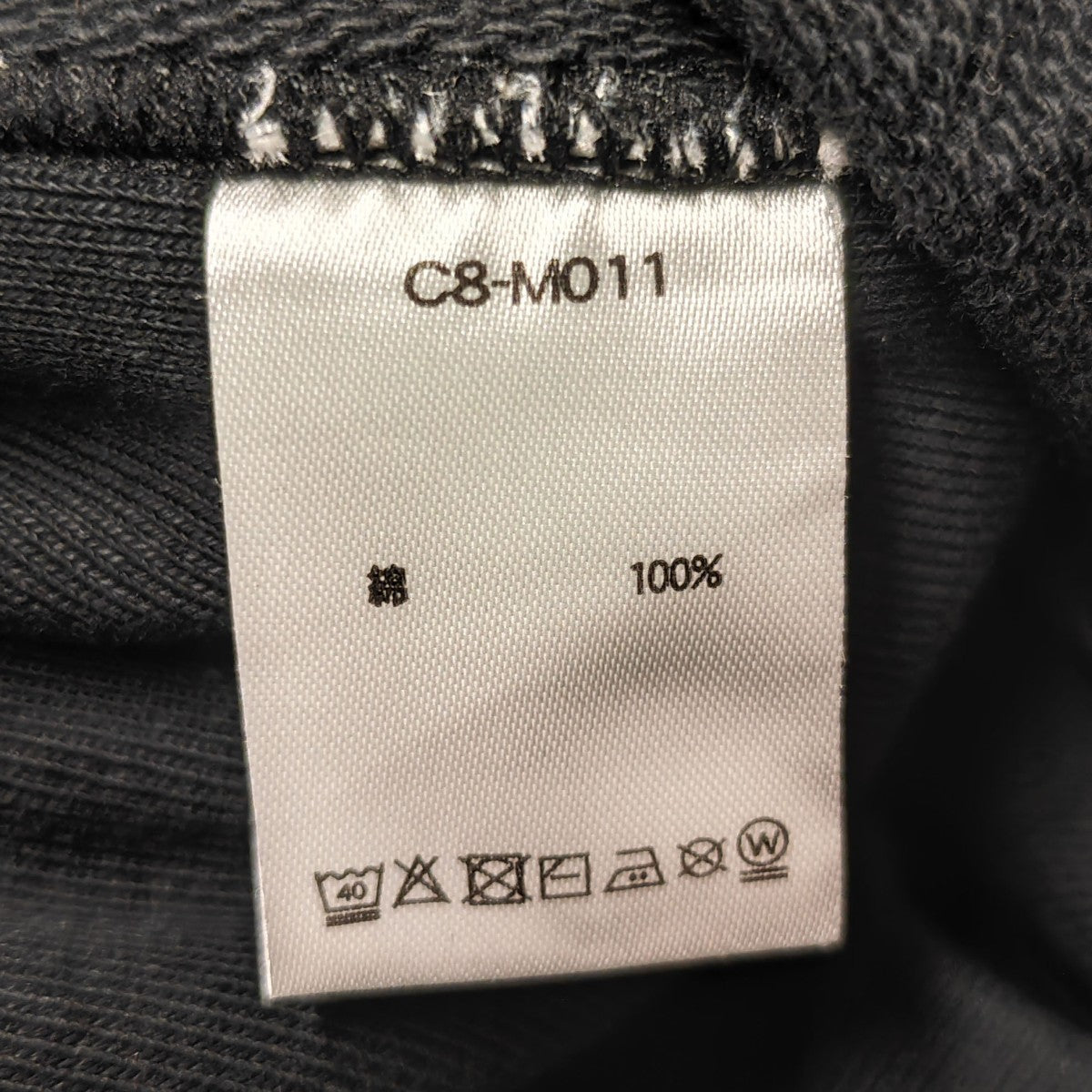 別注 REVERSE WEAVE クルーネックスウェット サイドポケット