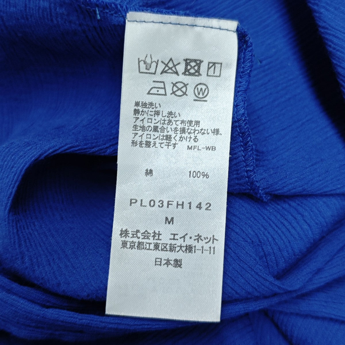 YOORYUU ノースリーブワンピース PL03FH142