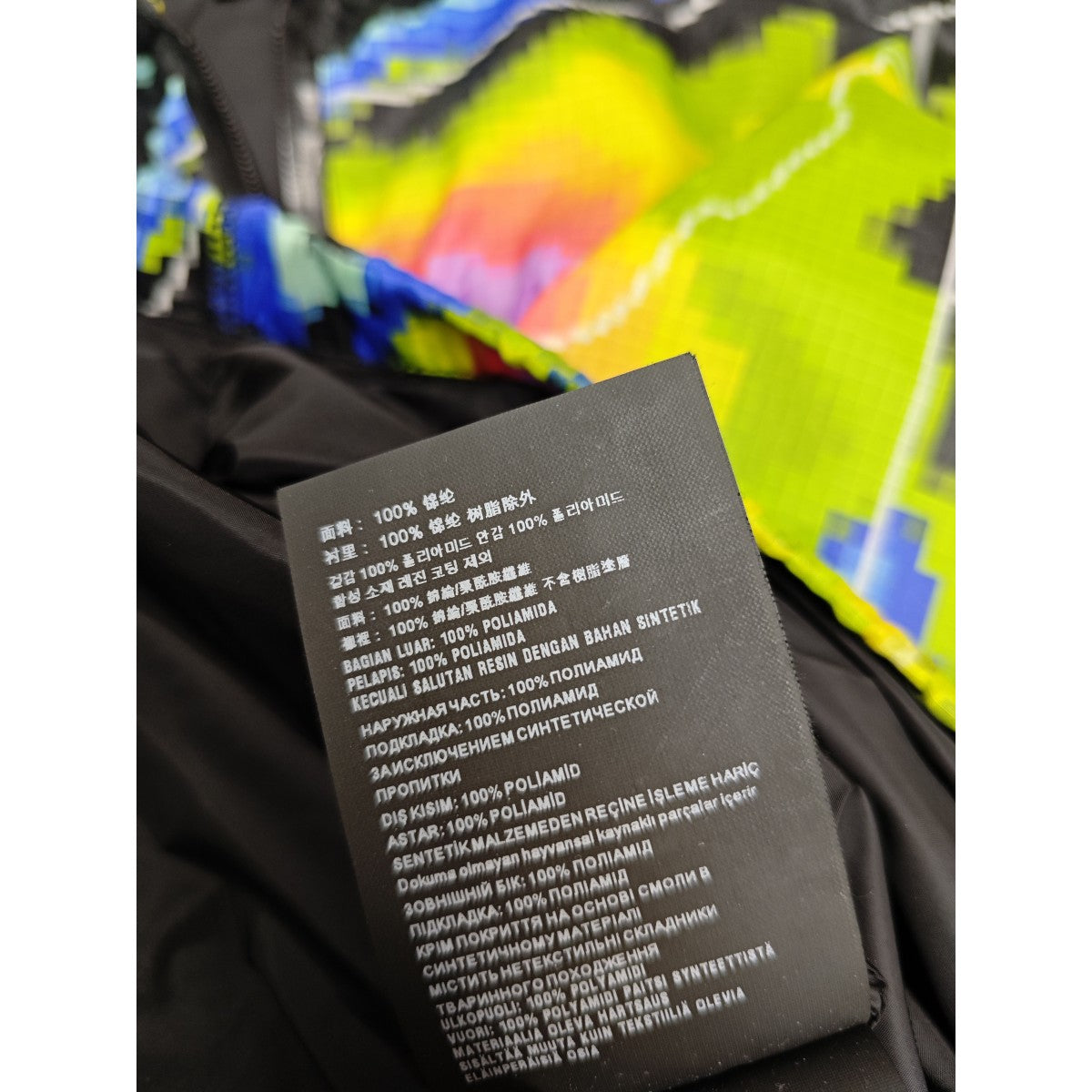Radar Heat Map Jacket レーダーヒートマップジャケット