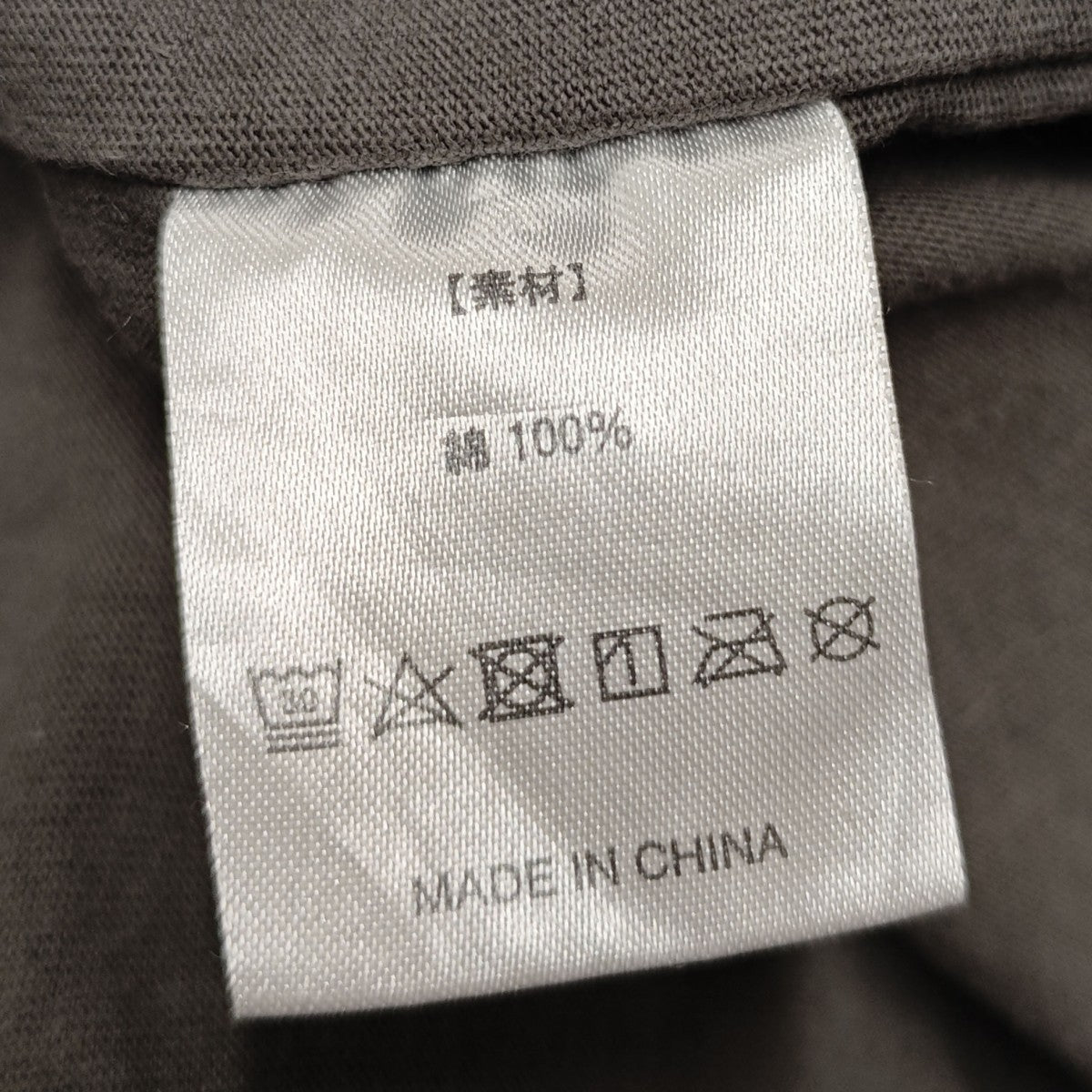 ビッグシルエットTシャツ ダメージ加工