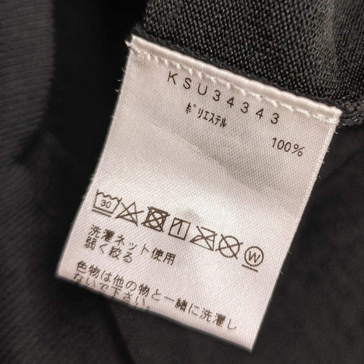 2025AW Commelina L／S Polo ポロシャツ