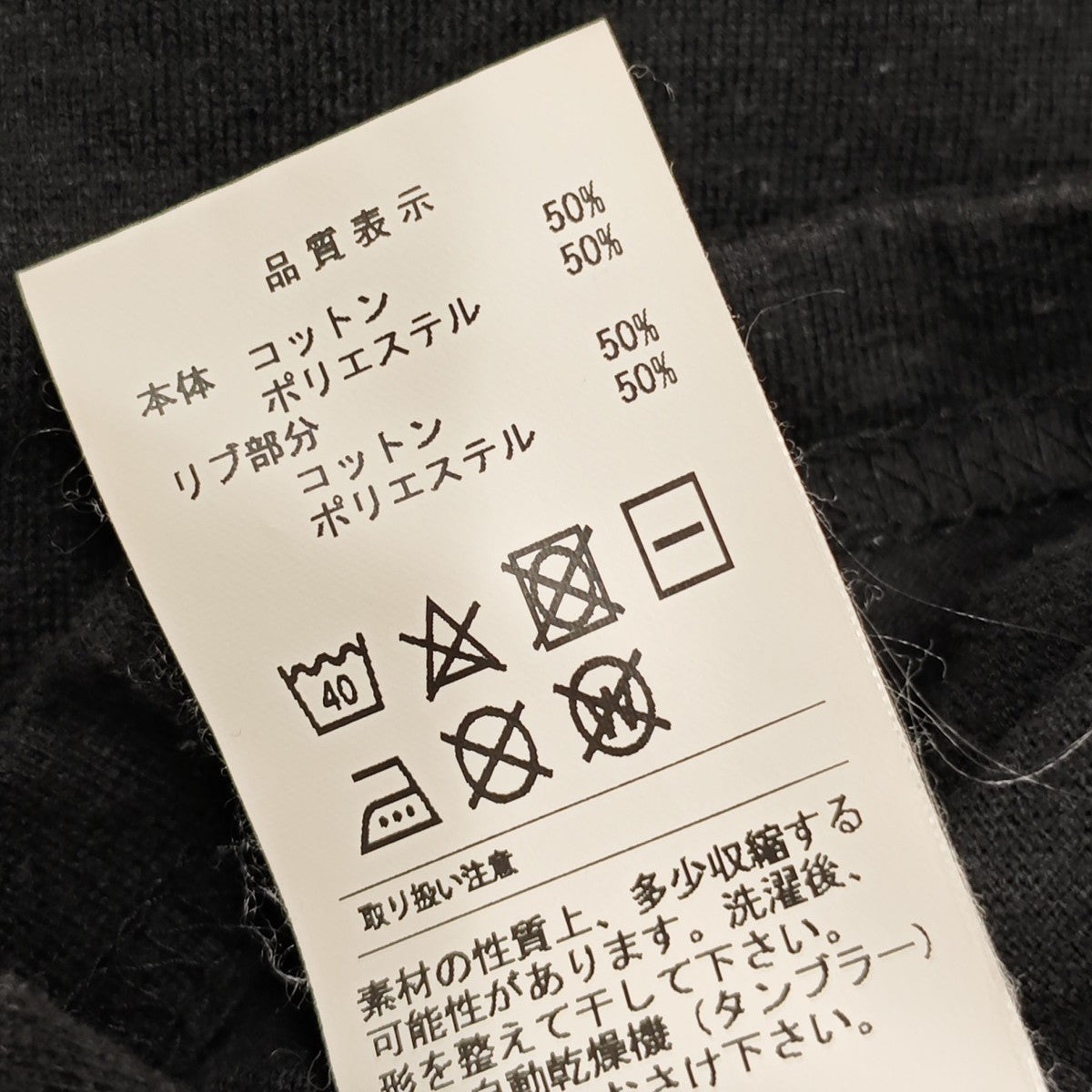 THE UNDER CURRENT  ロングスリーブTシャツ