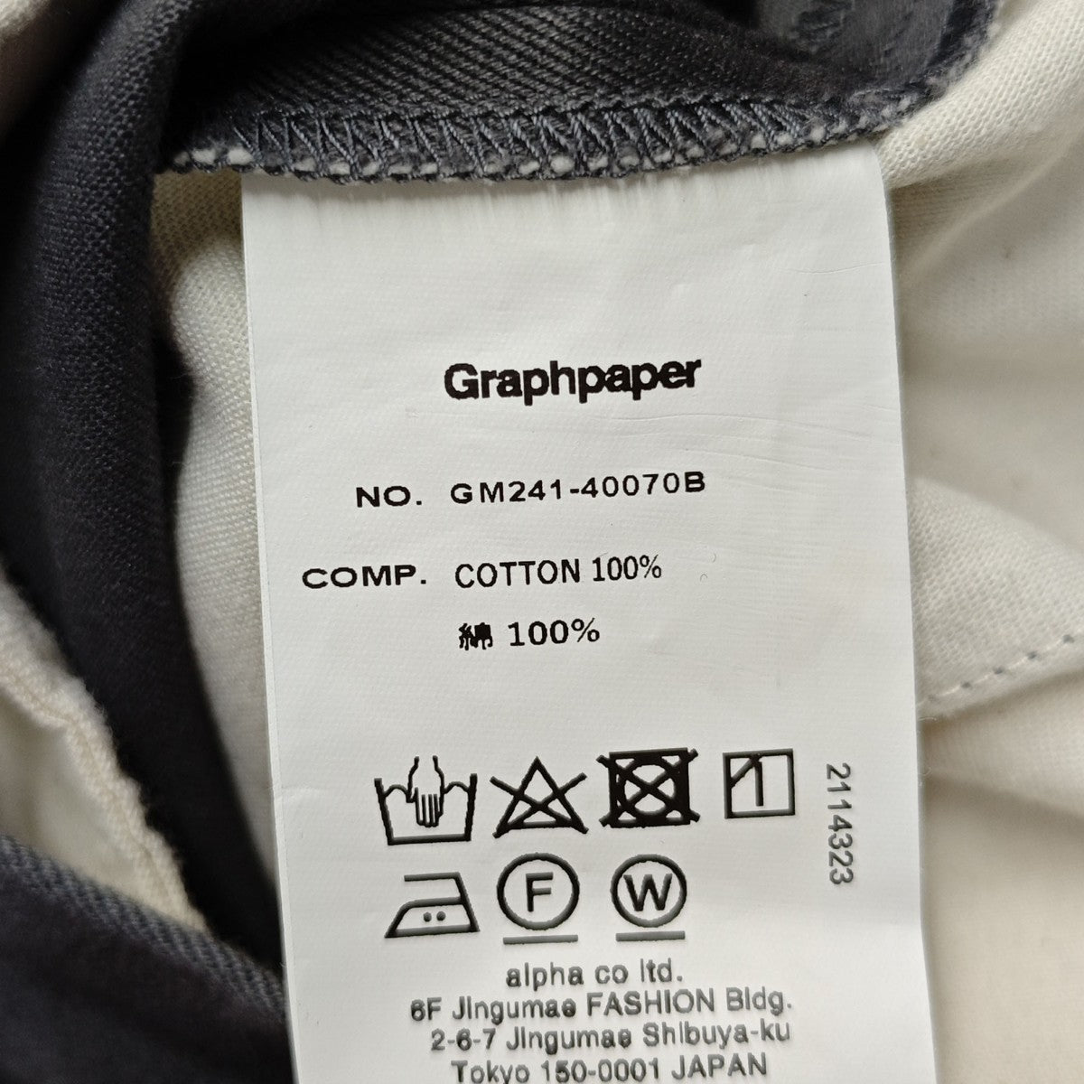 Westpoint Chino Tapered Trousers ワイドパンツ